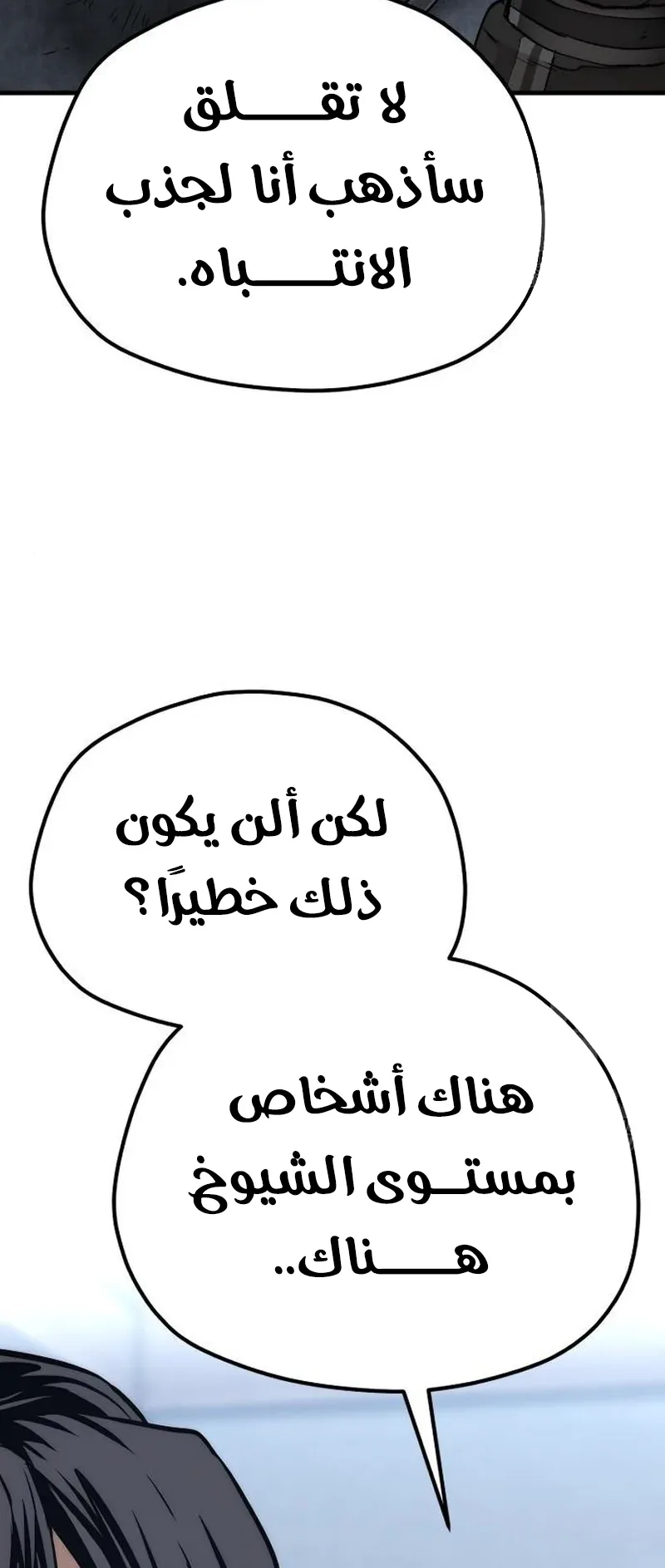 صفحة 122