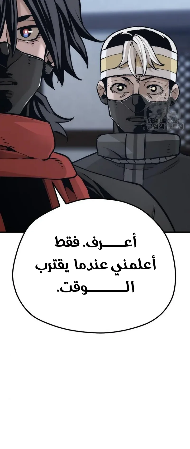 صفحة 123