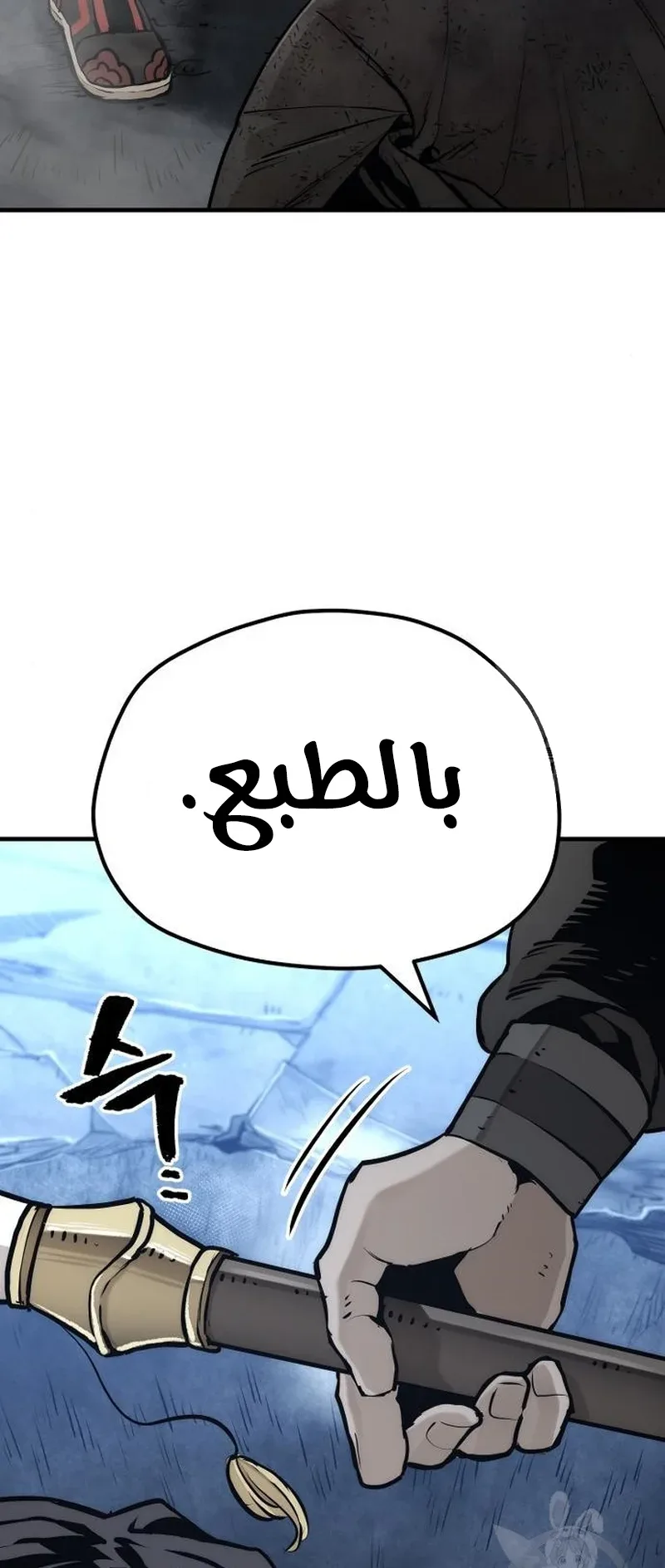 صفحة 125