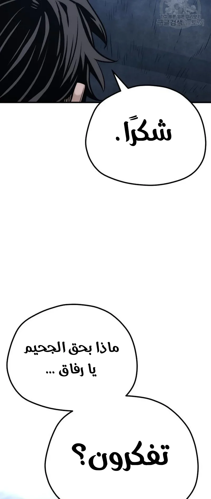 صفحة 126