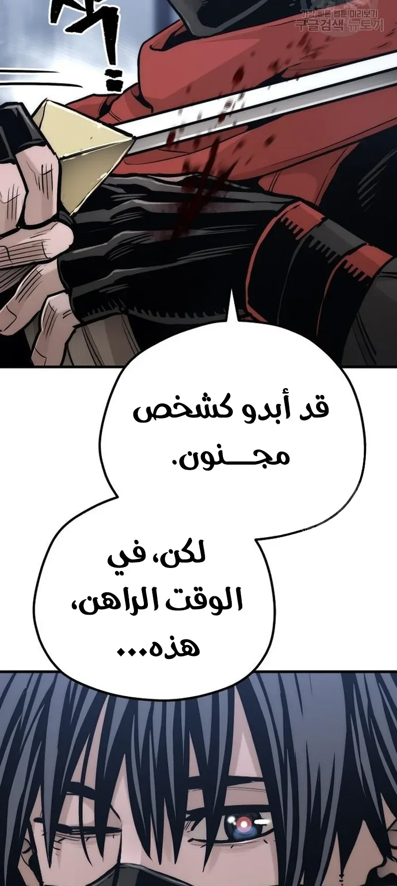 صفحة 130