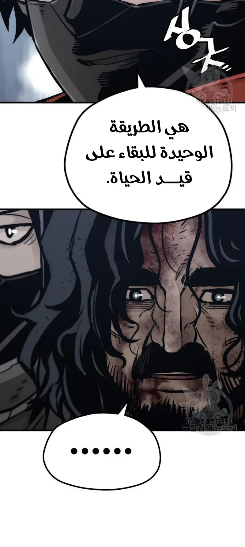 صفحة 131