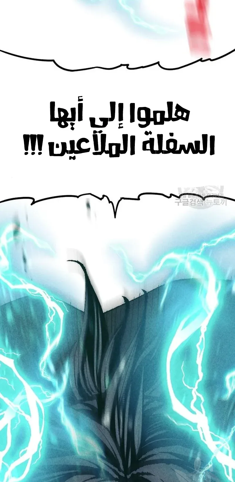 صفحة 138