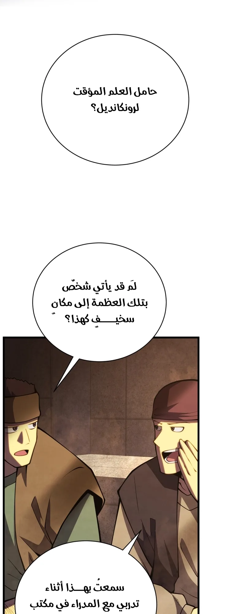 صفحة 2