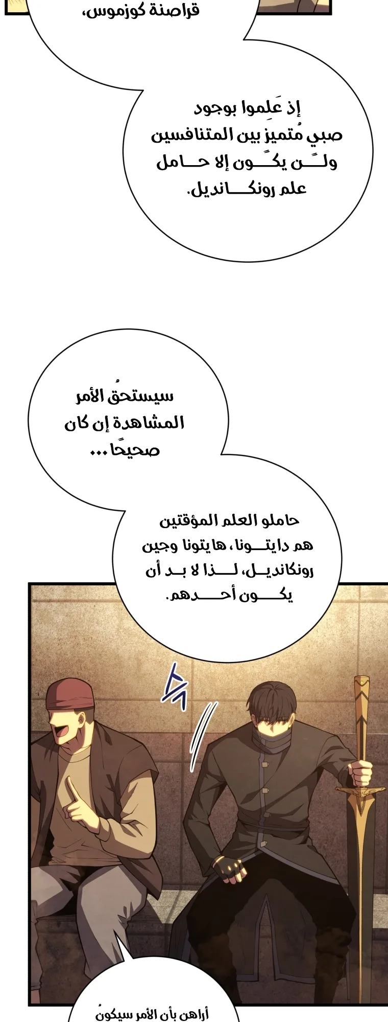 صفحة 3