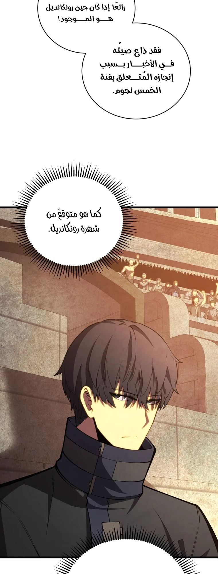 صفحة 4