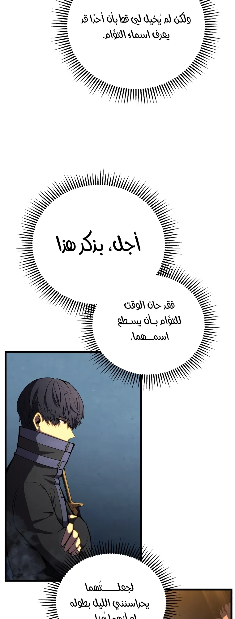 صفحة 5