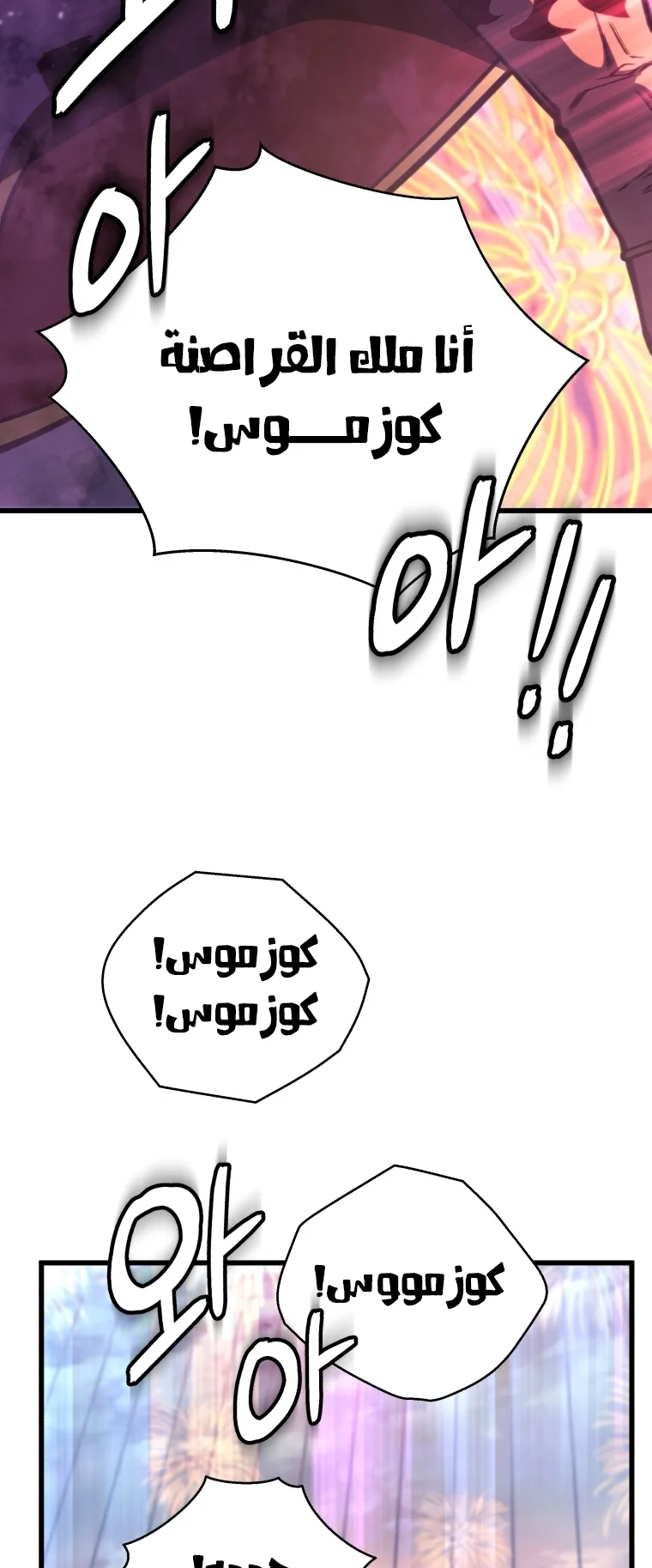 صفحة 10