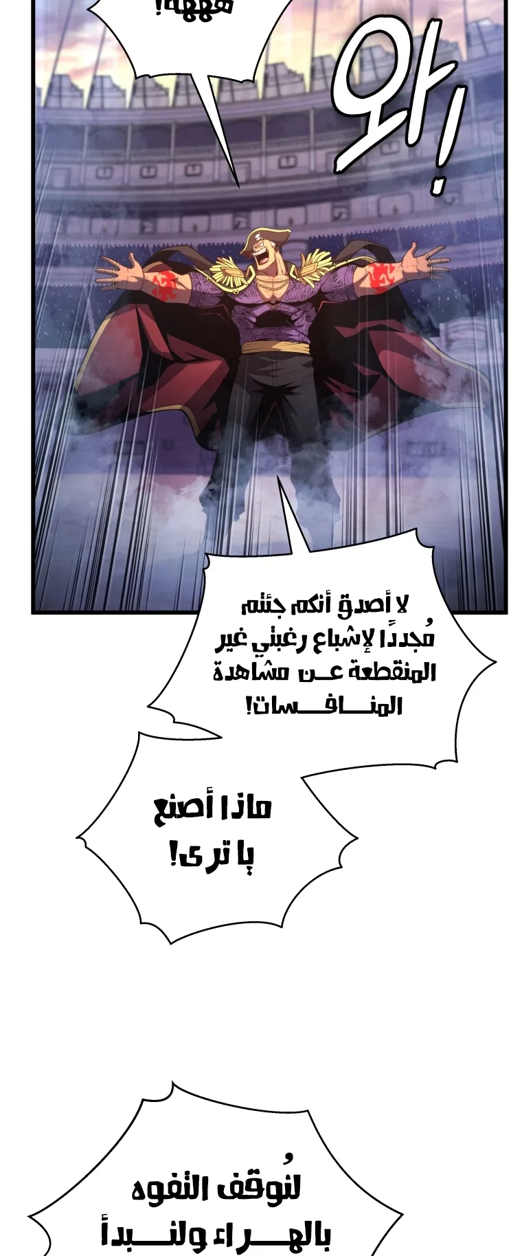 صفحة 11