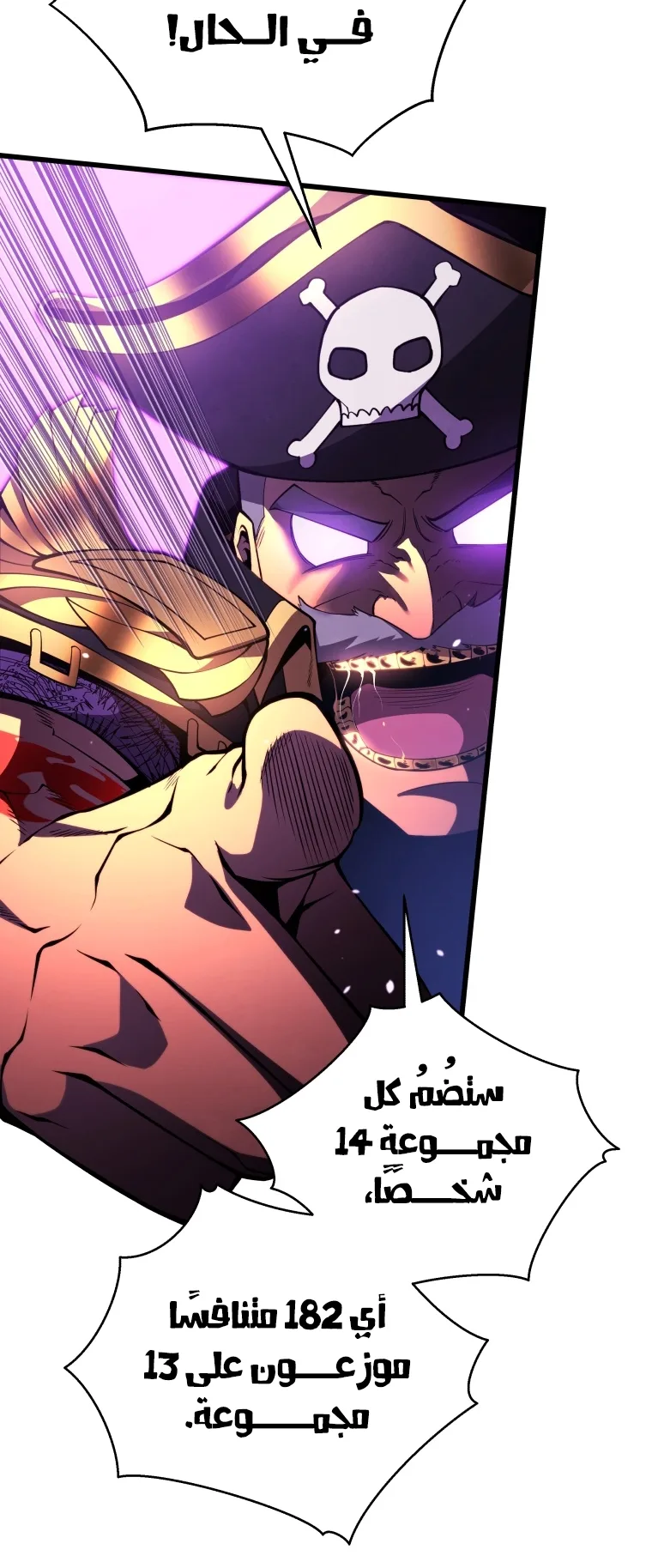 صفحة 12