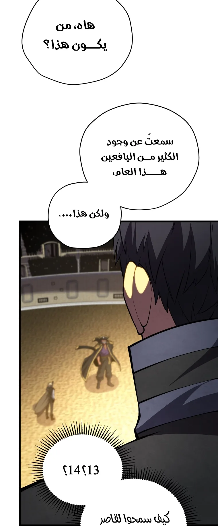 صفحة 18