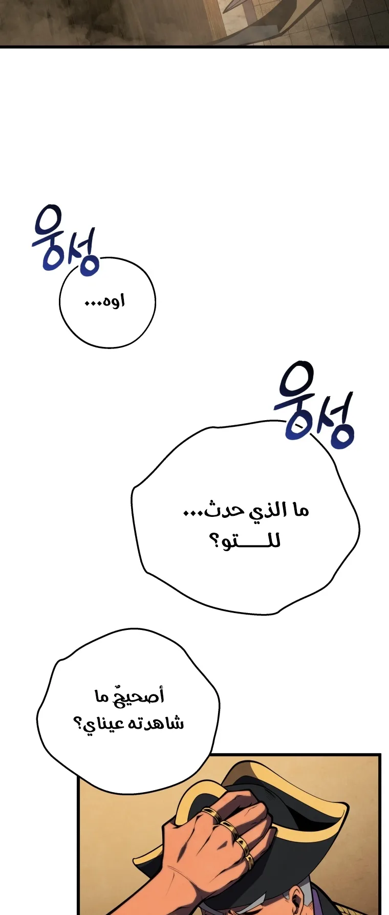 صفحة 29