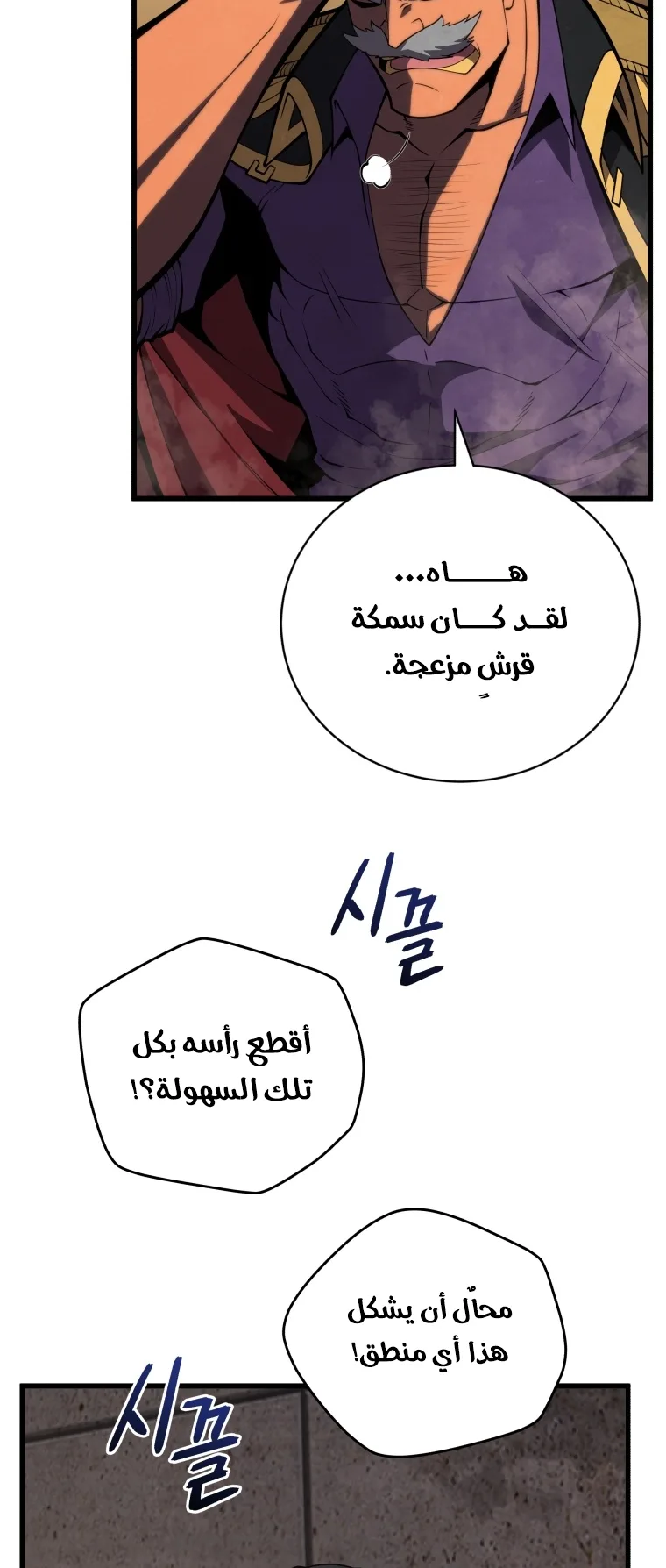 صفحة 30