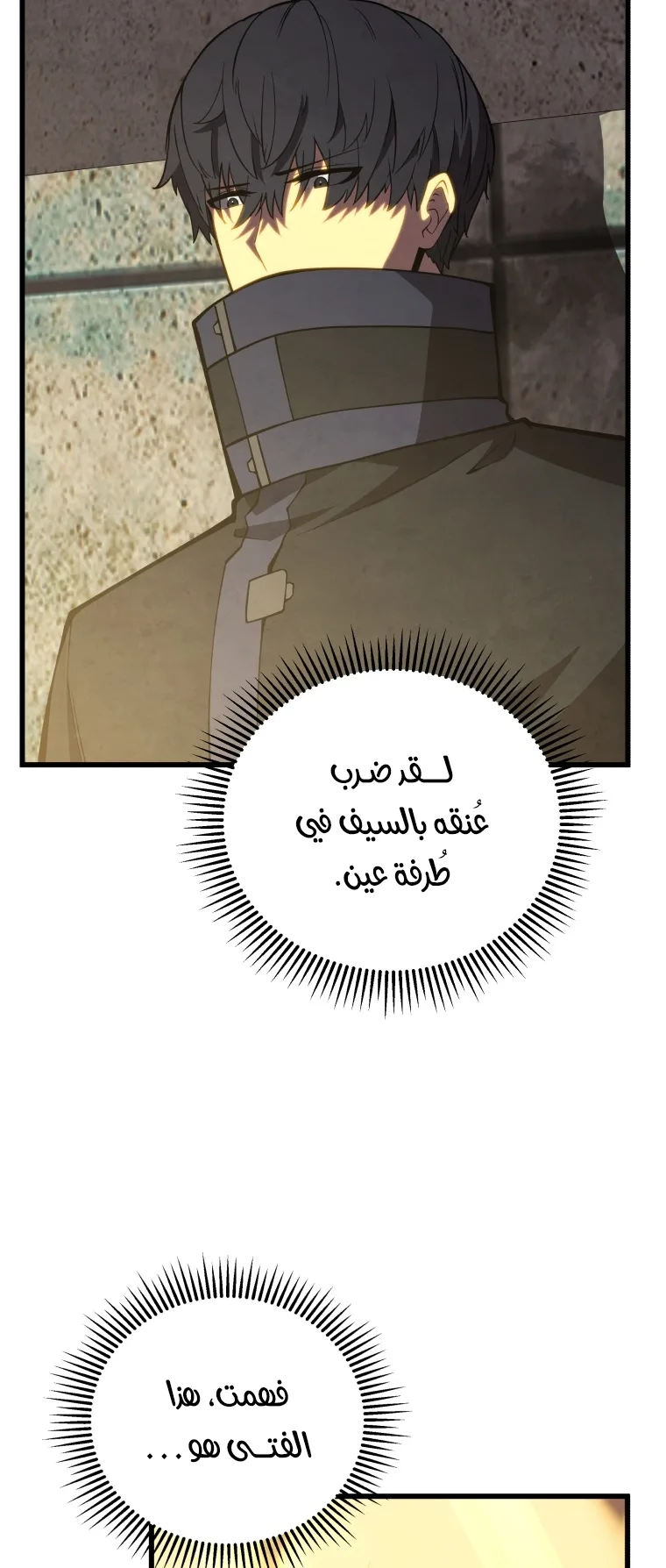 صفحة 31