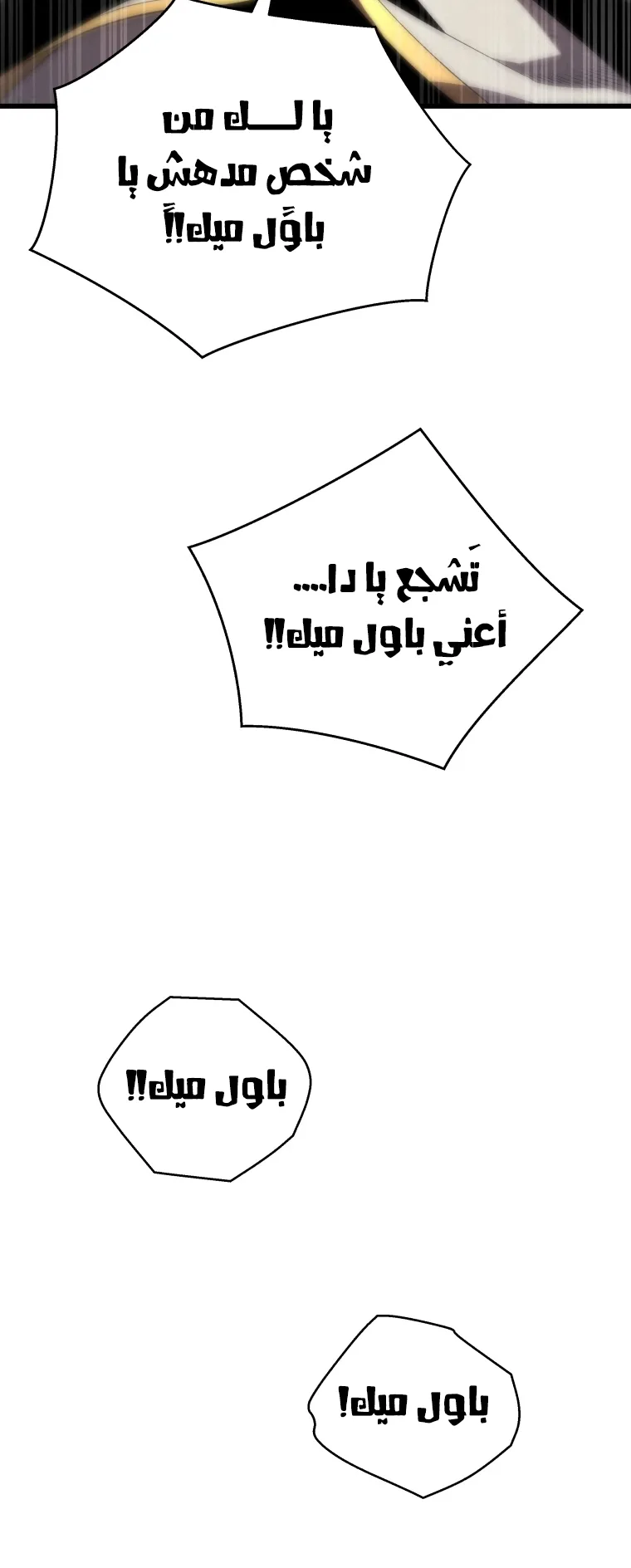 صفحة 37