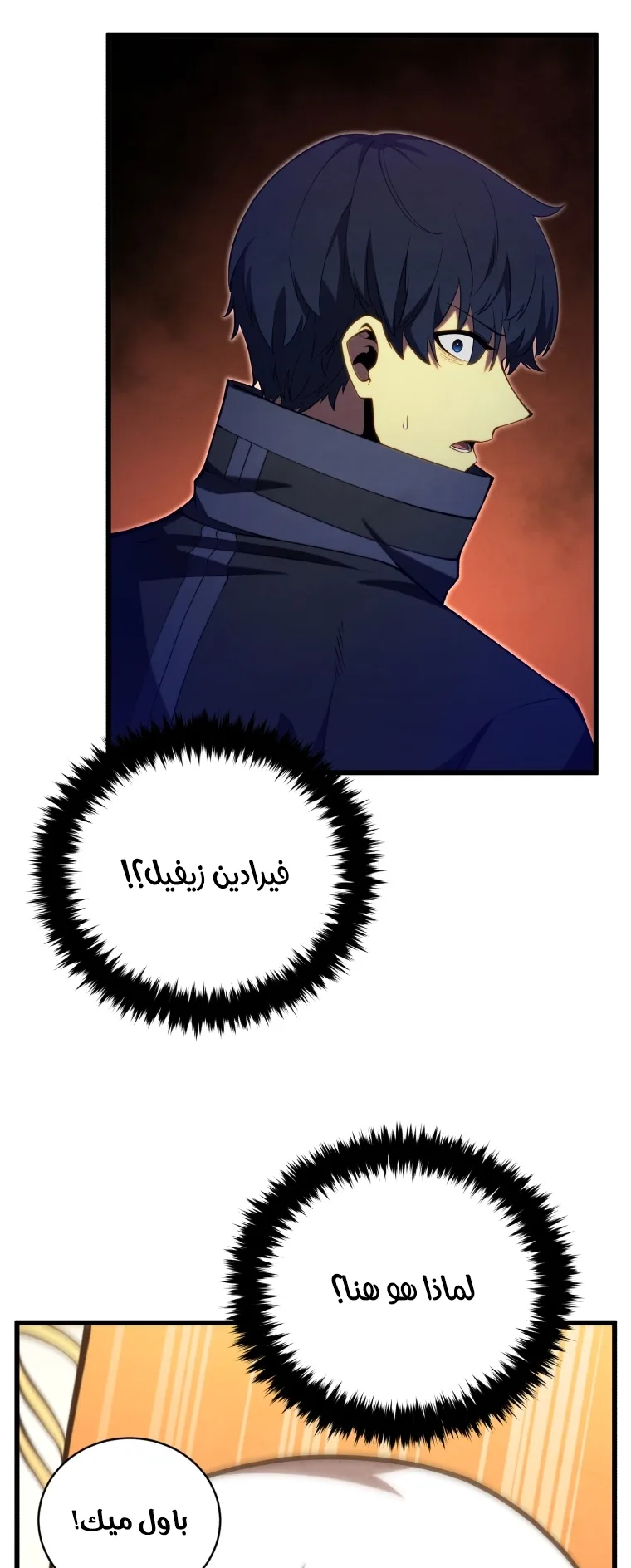 صفحة 38