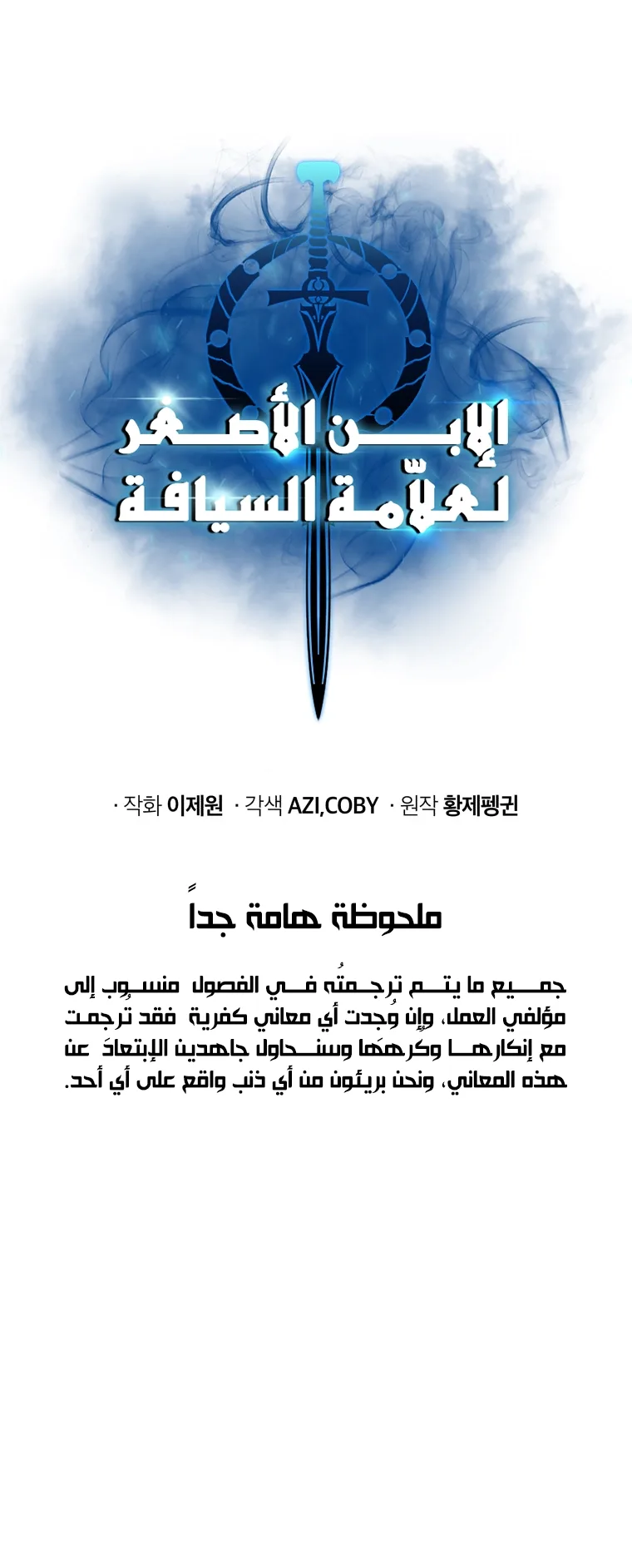 صفحة 40