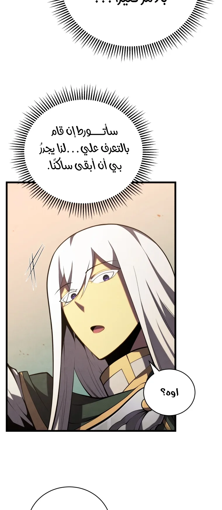 صفحة 43