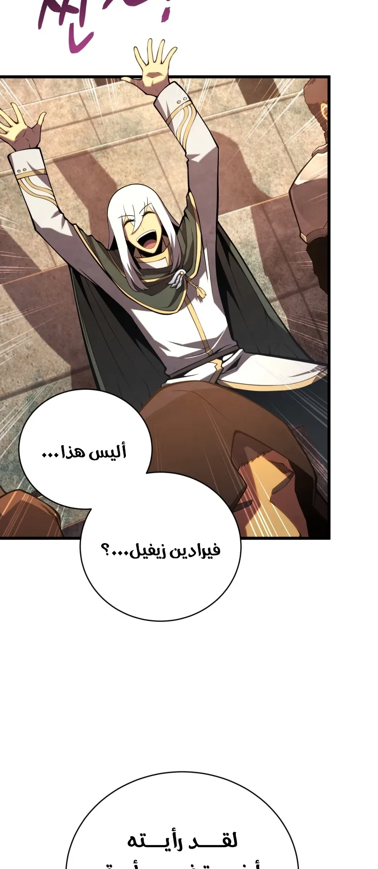 صفحة 46