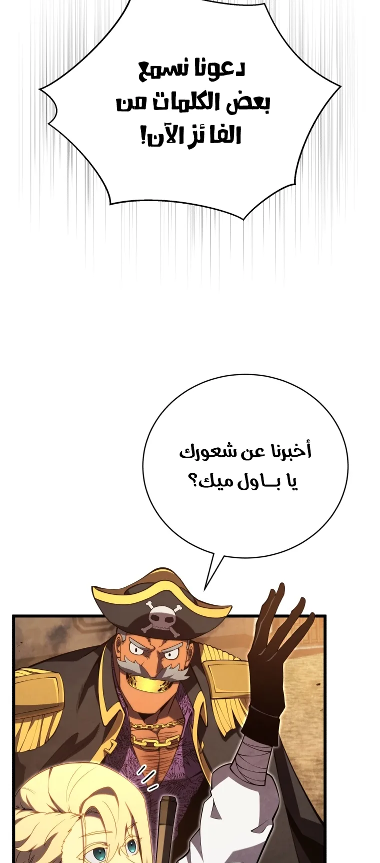 صفحة 50