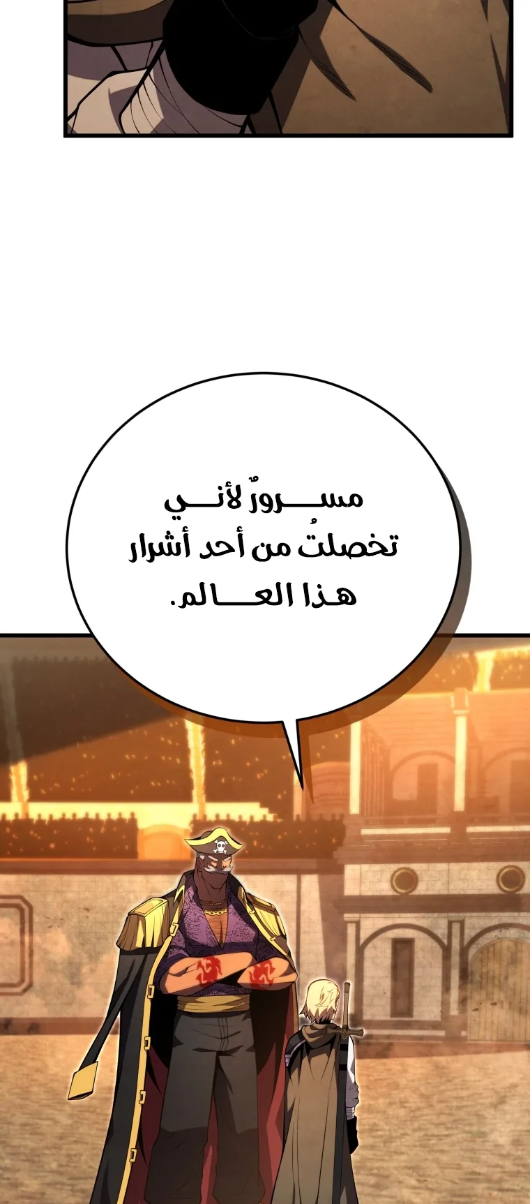صفحة 52