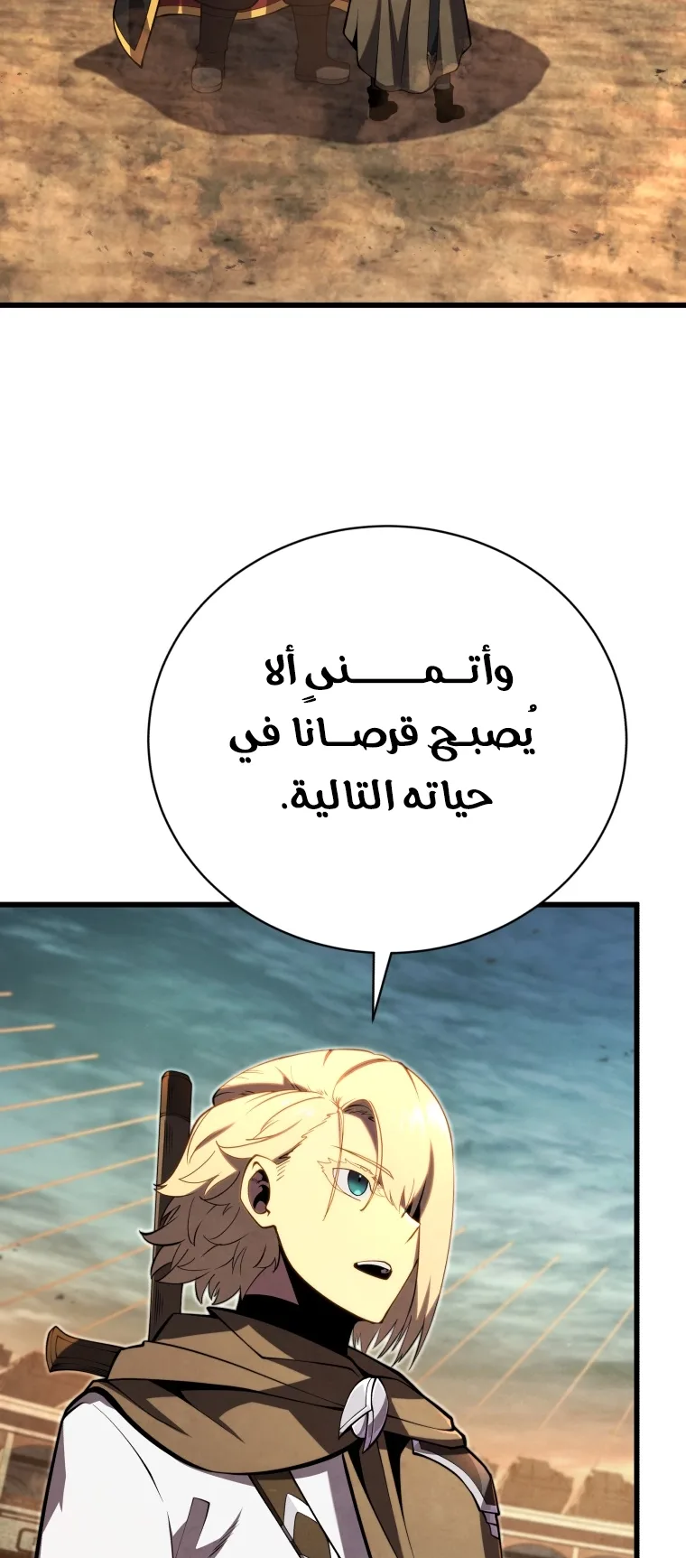 صفحة 53