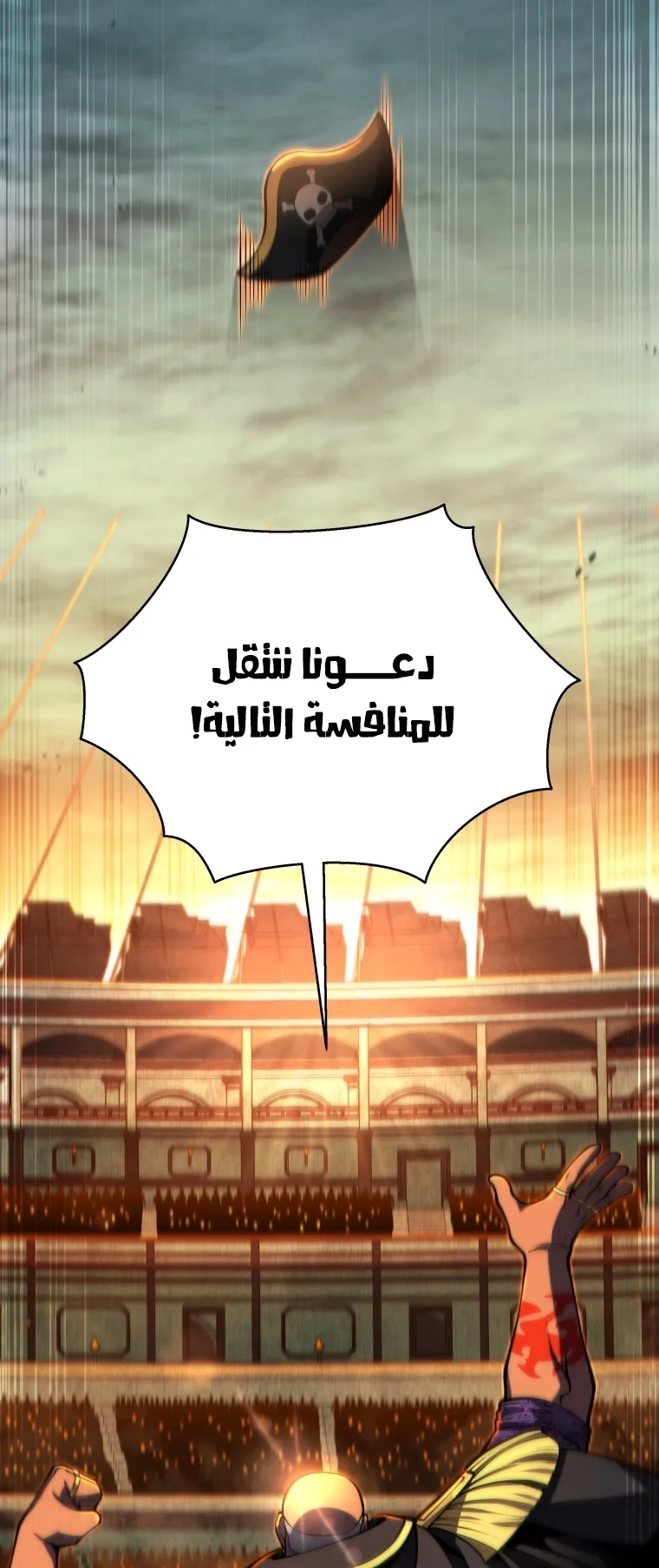 صفحة 58