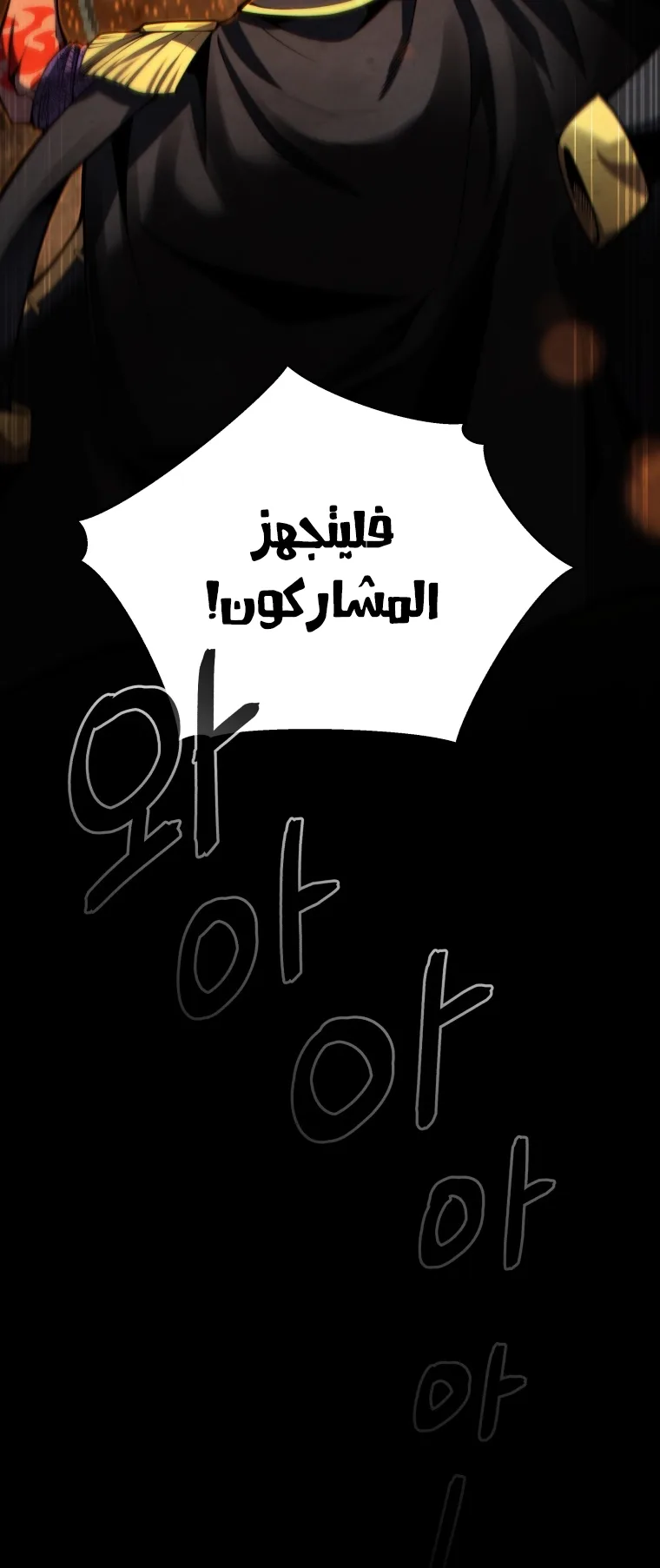 صفحة 59