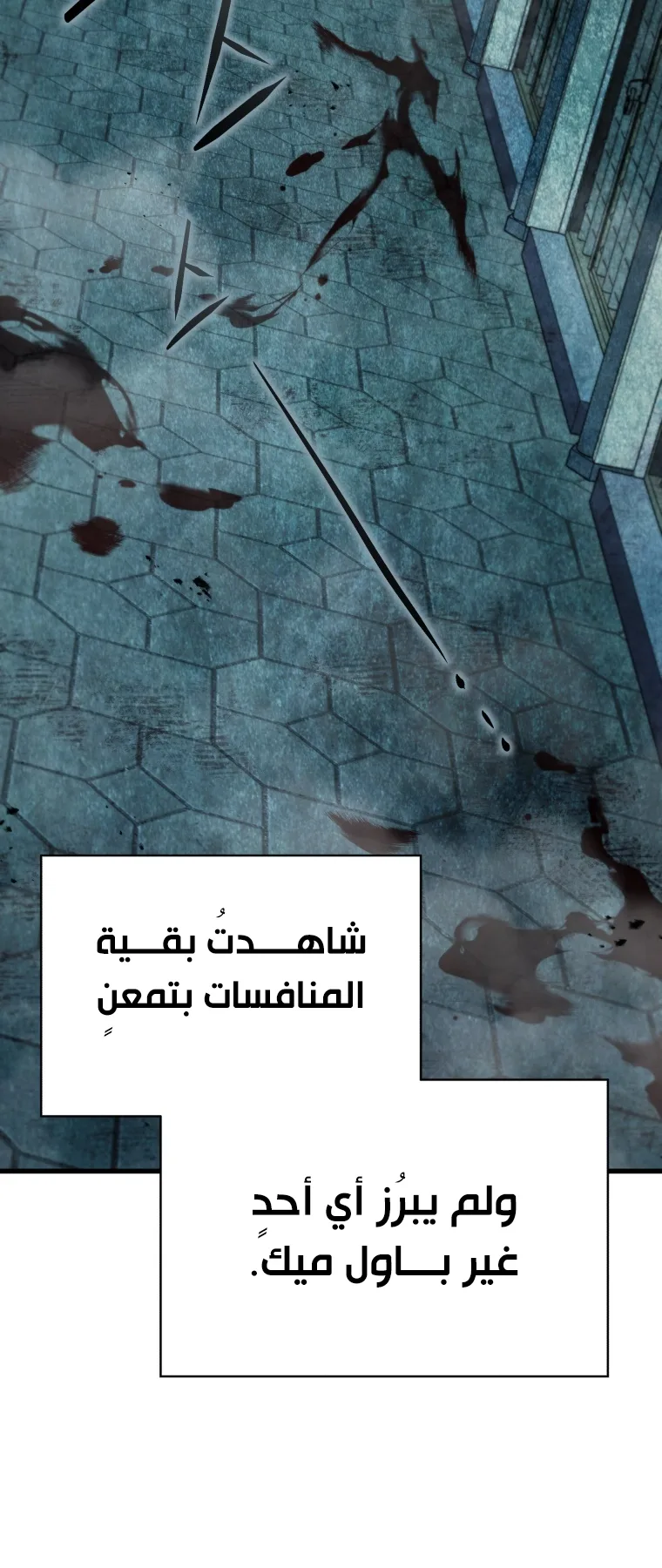 صفحة 61