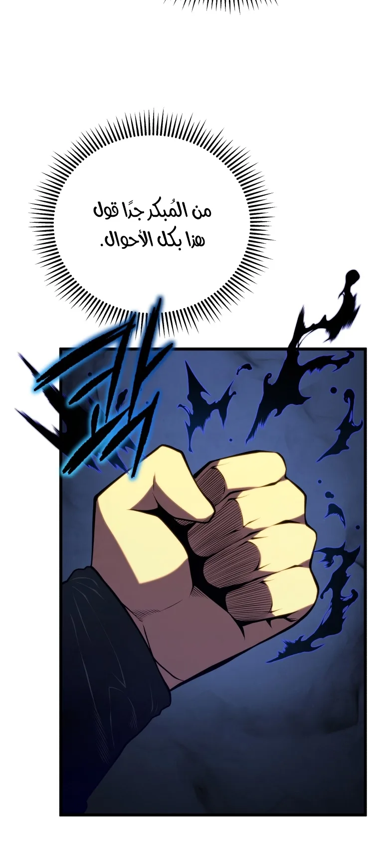 صفحة 65