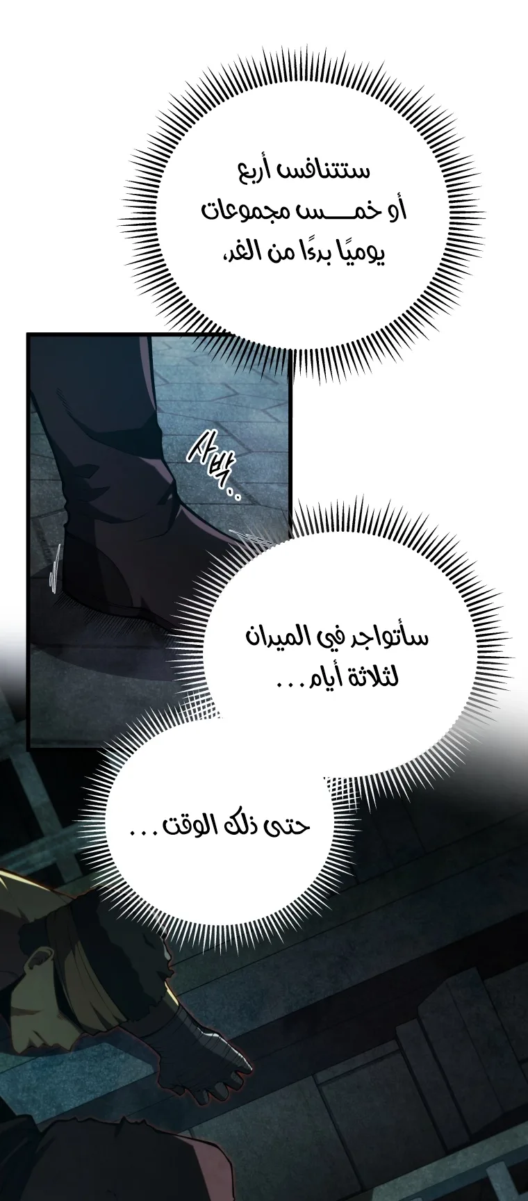 صفحة 66