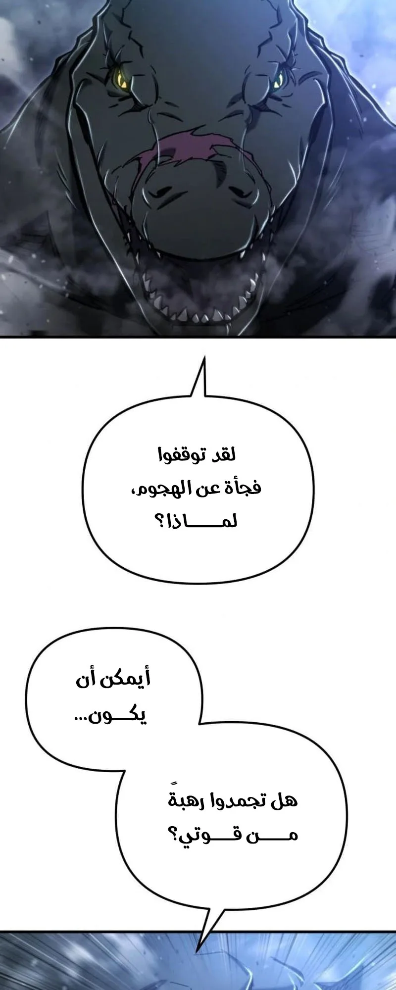 صفحة 3