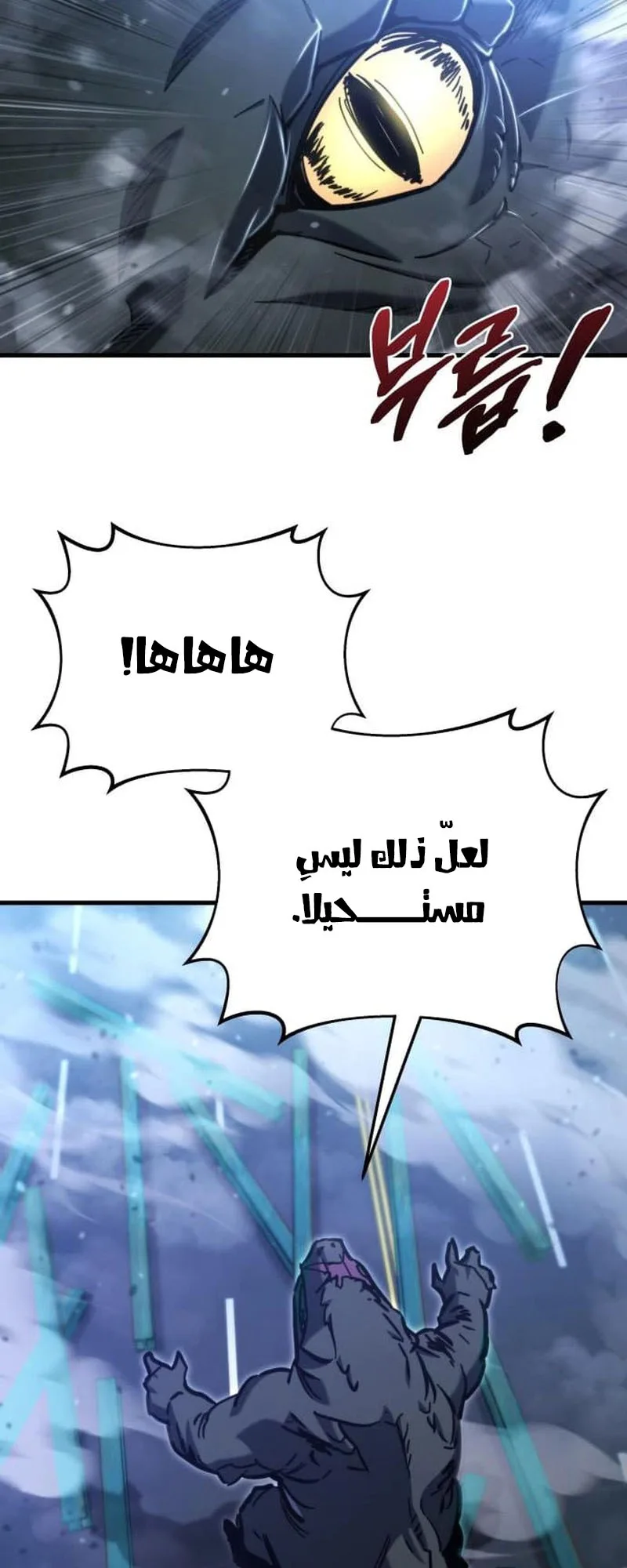 صفحة 4