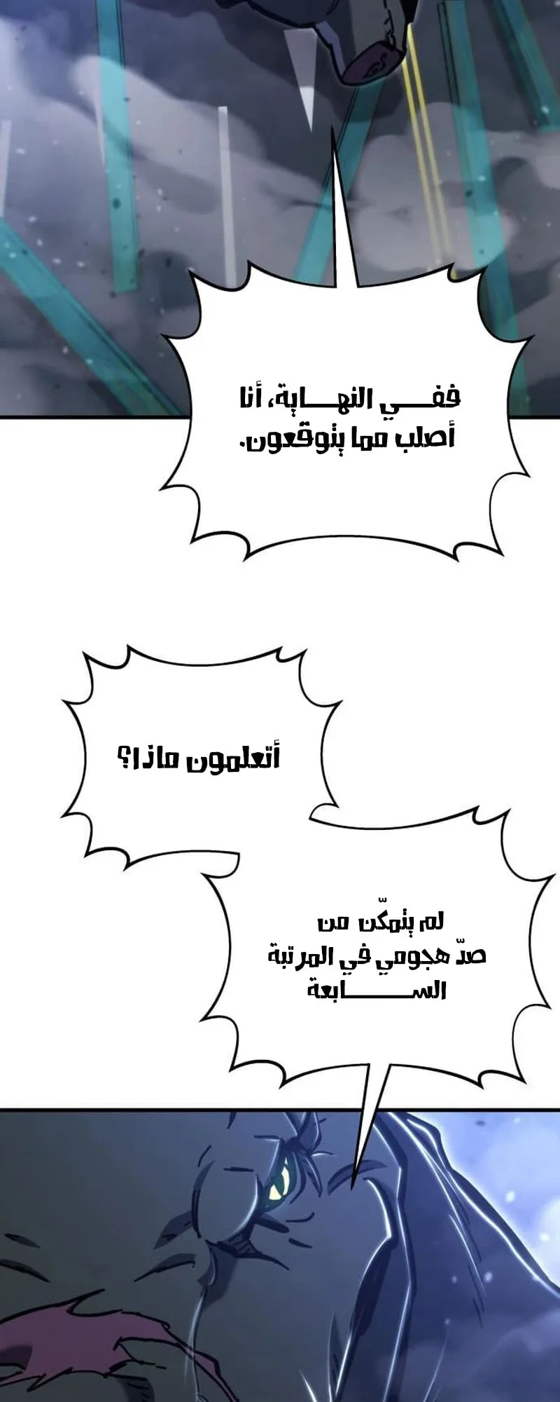 صفحة 5