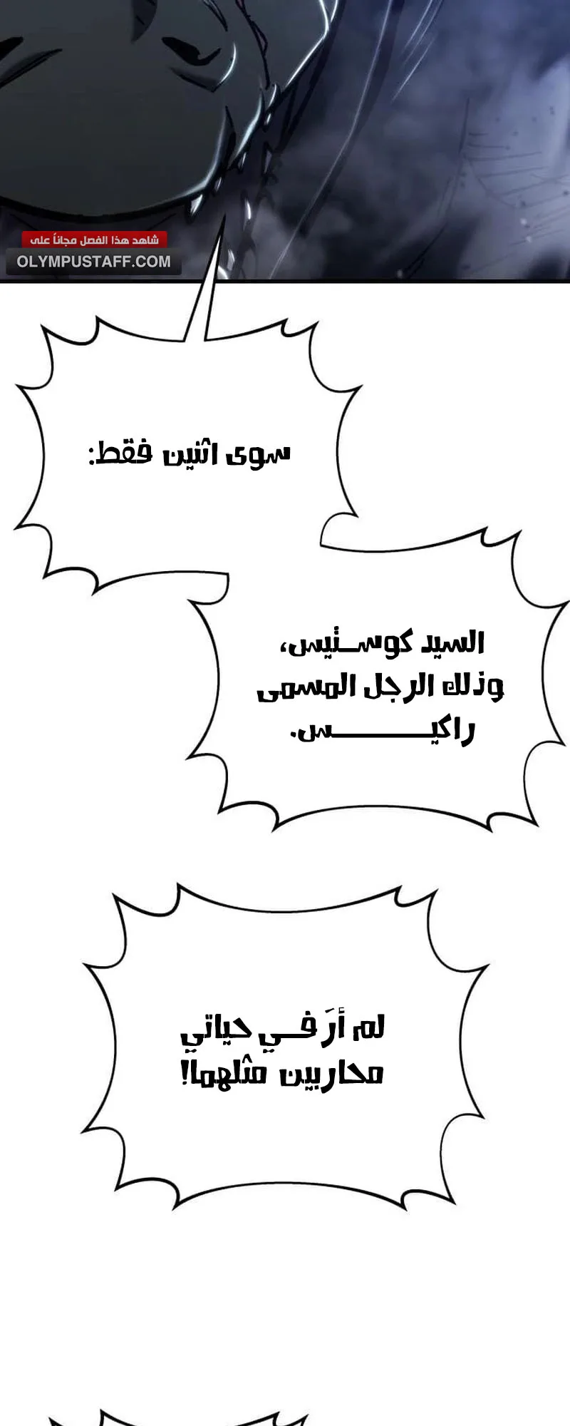 صفحة 6