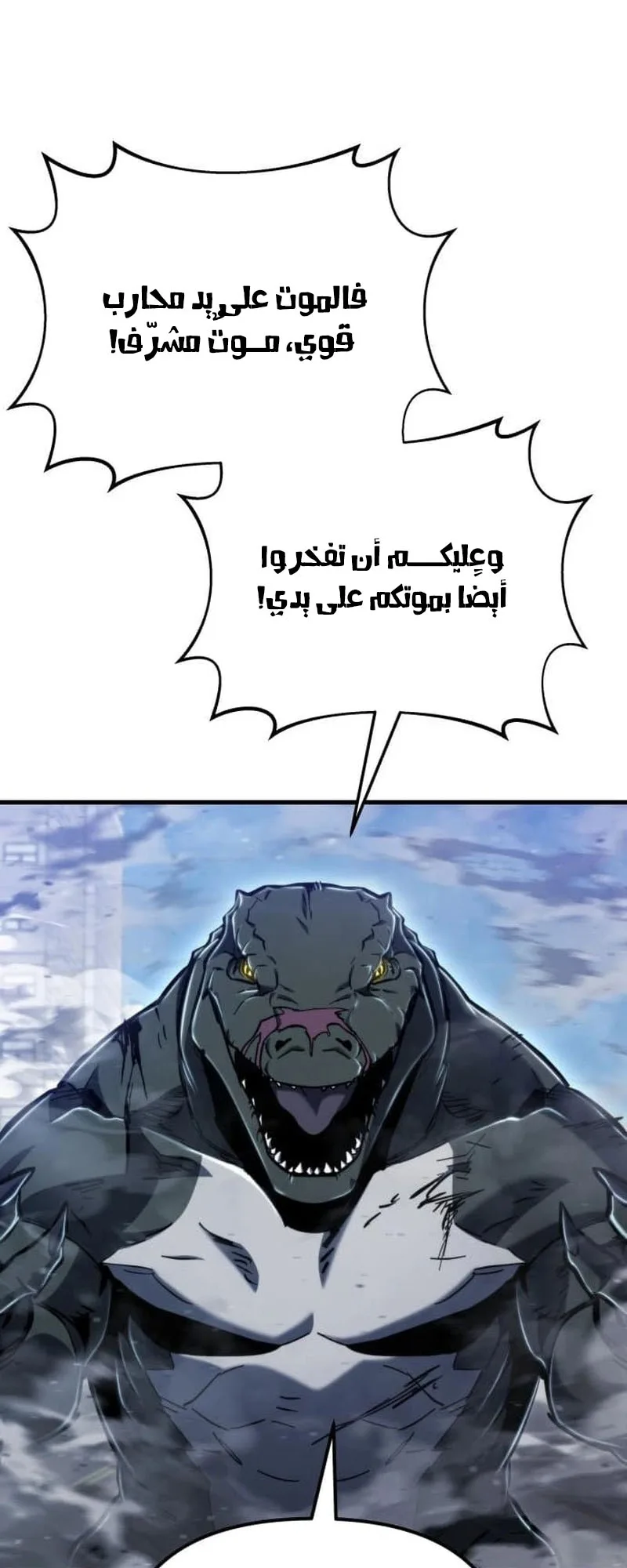صفحة 8