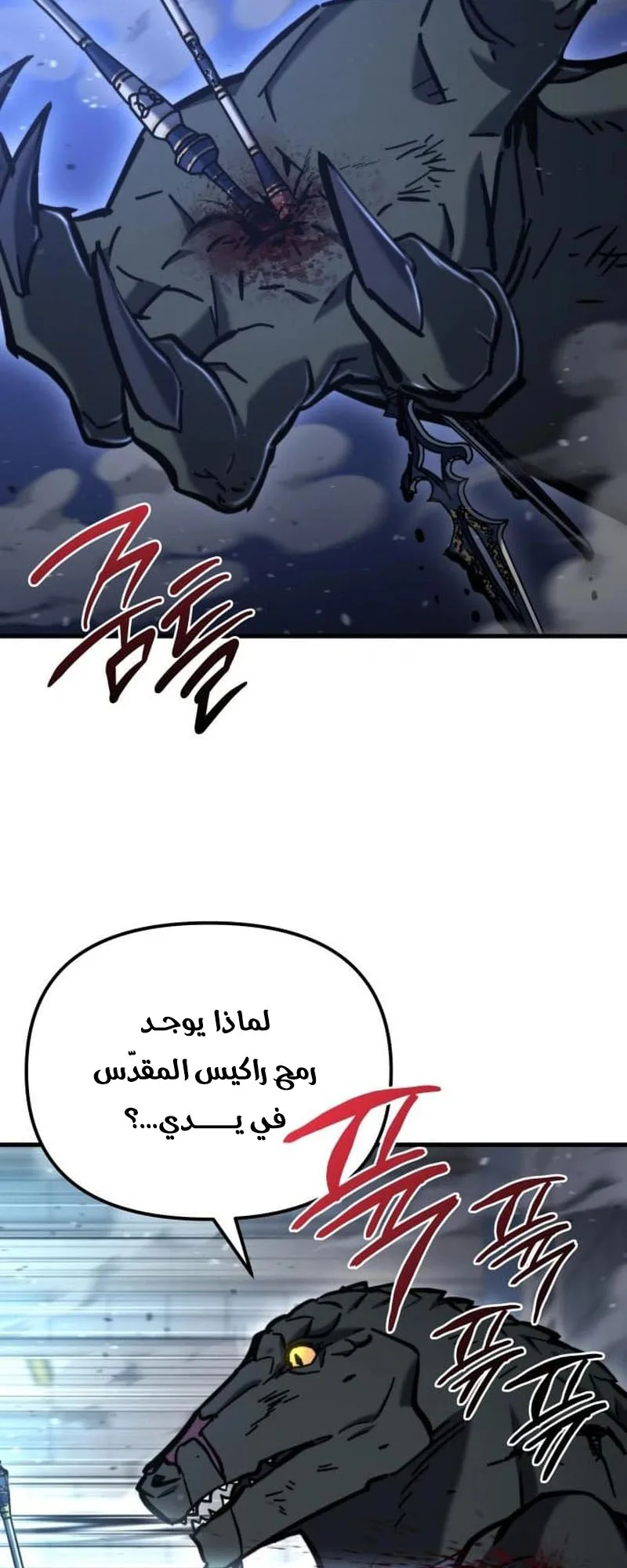 صفحة 13