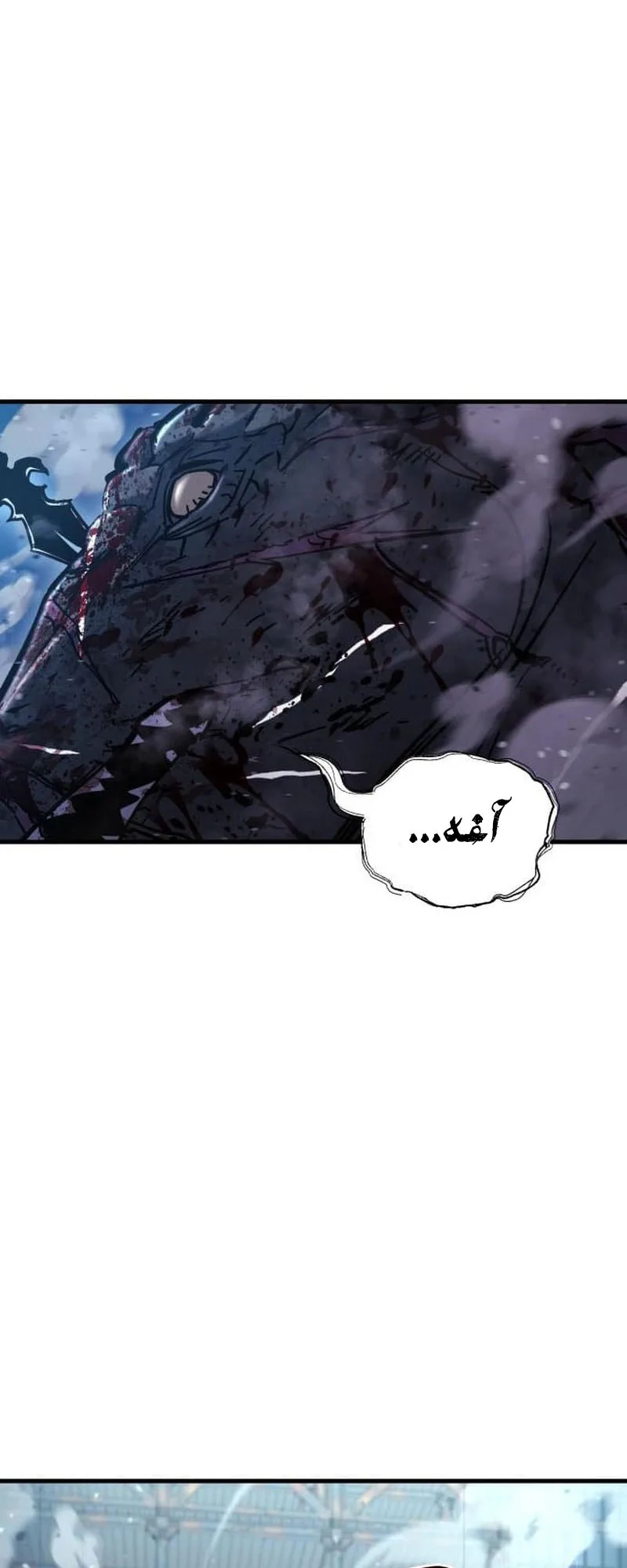 صفحة 16