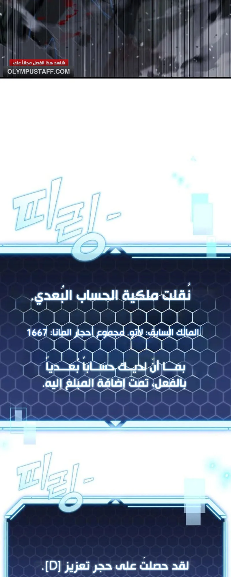 صفحة 18