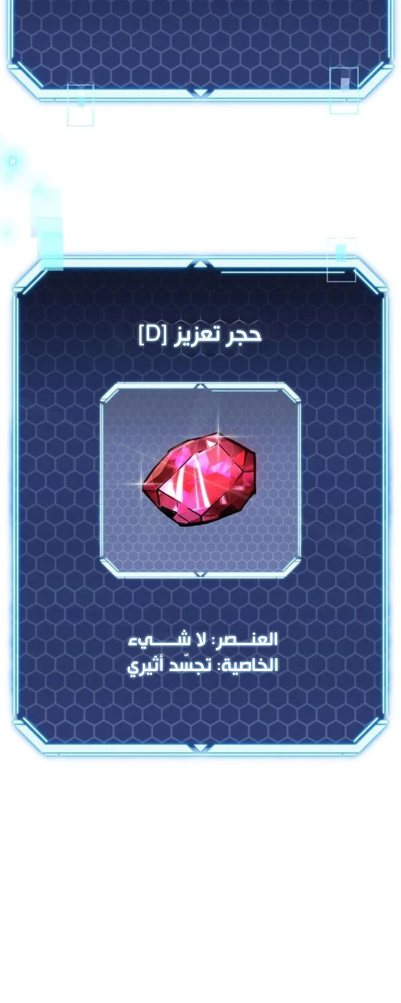 صفحة 19