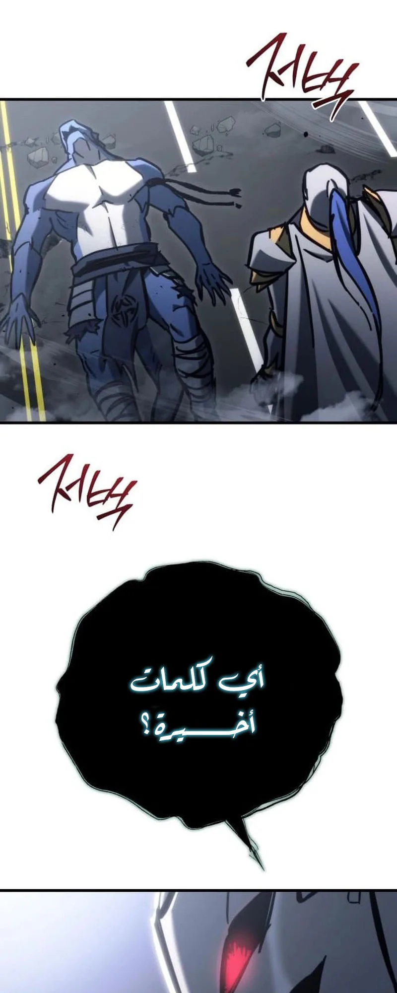صفحة 48