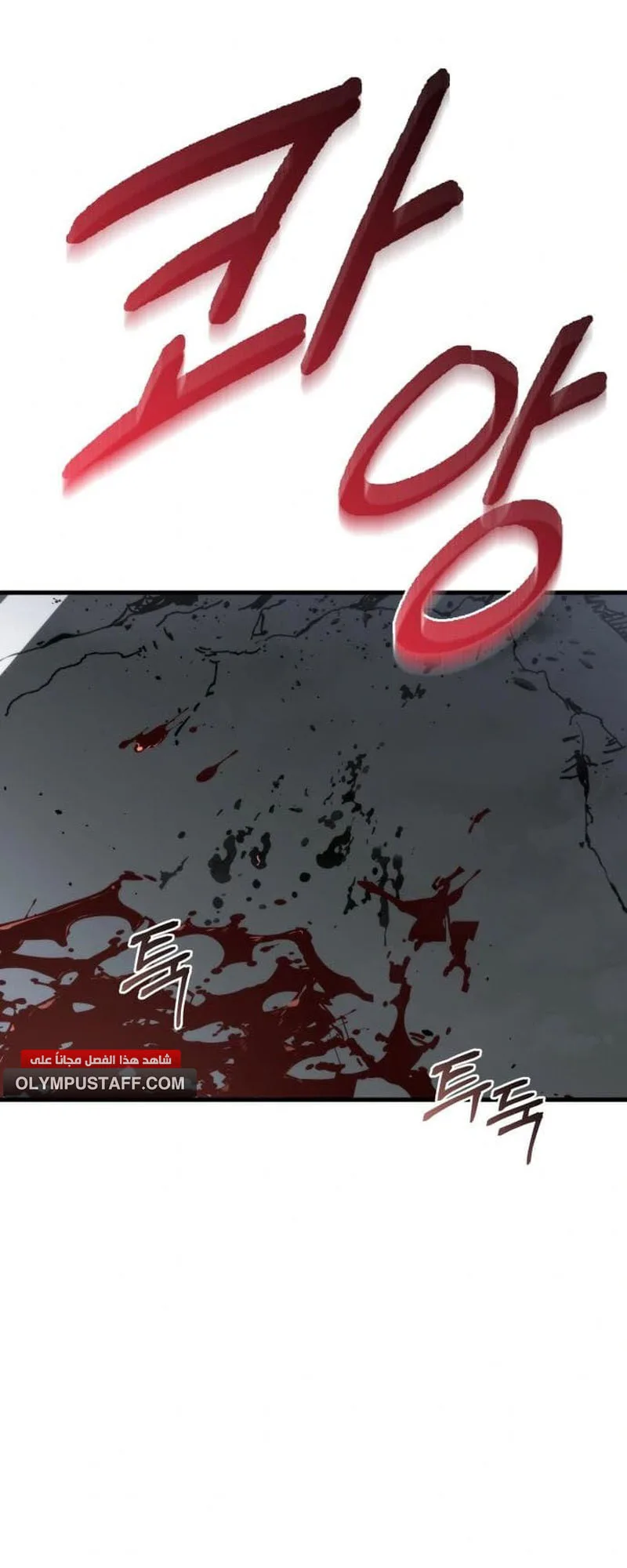 صفحة 53