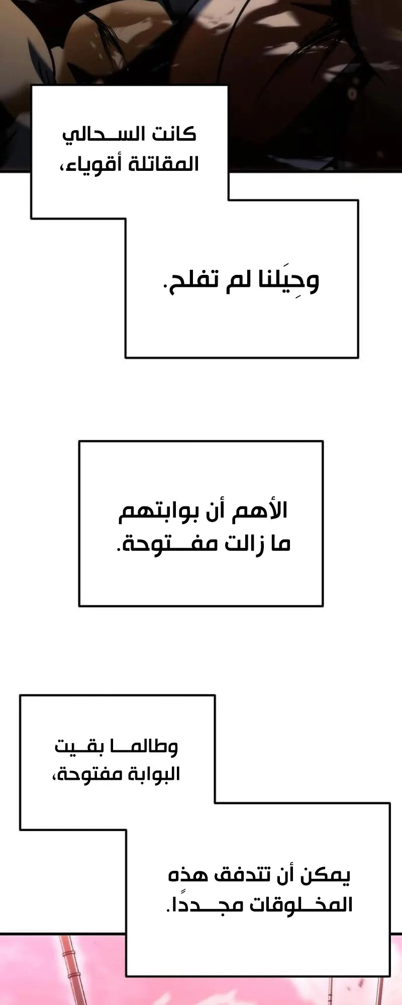 صفحة 61