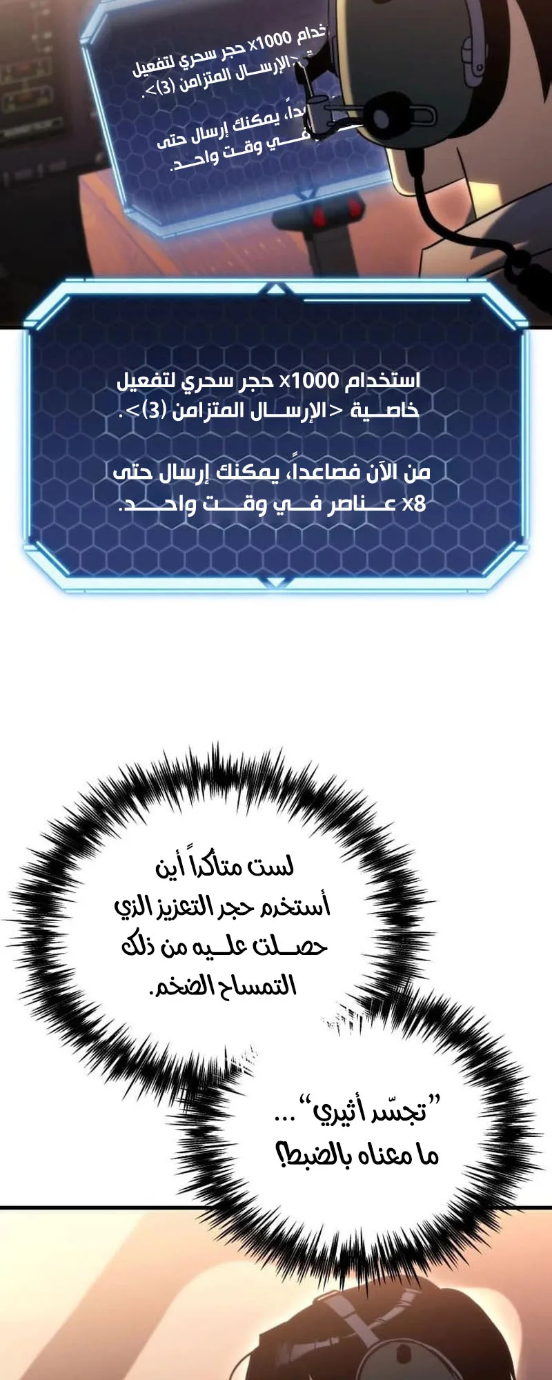 صفحة 63