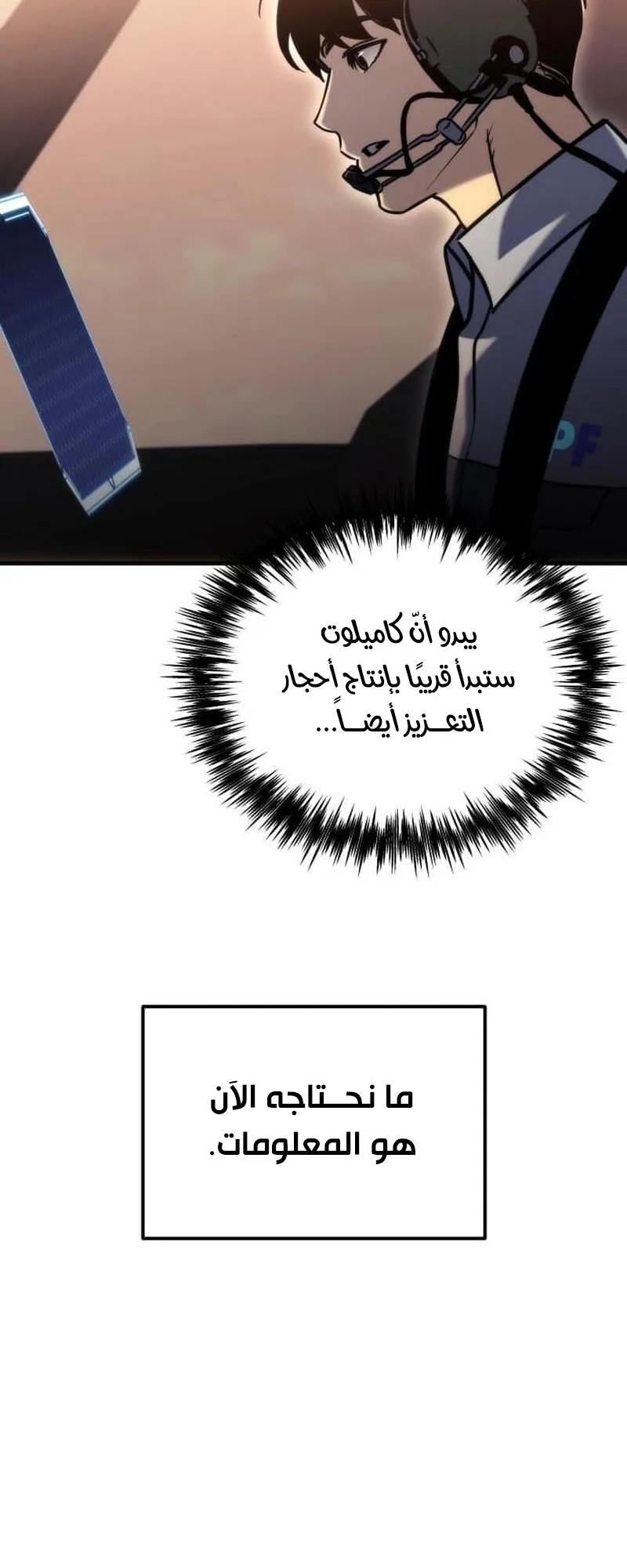 صفحة 64