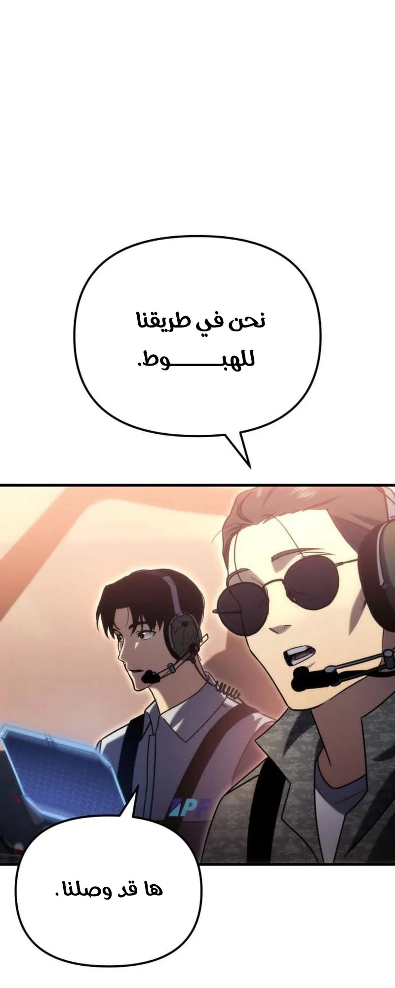 صفحة 65