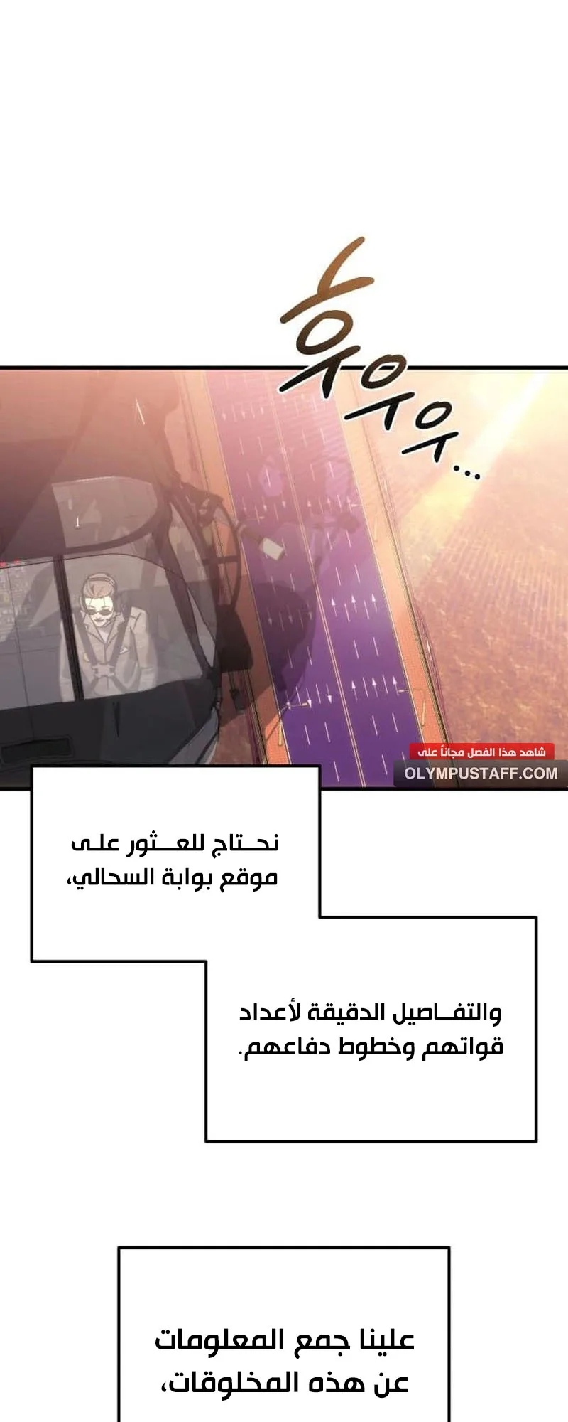 صفحة 66