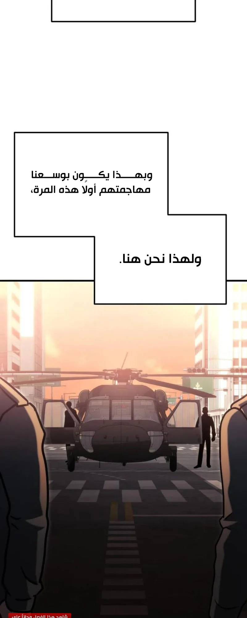 صفحة 67