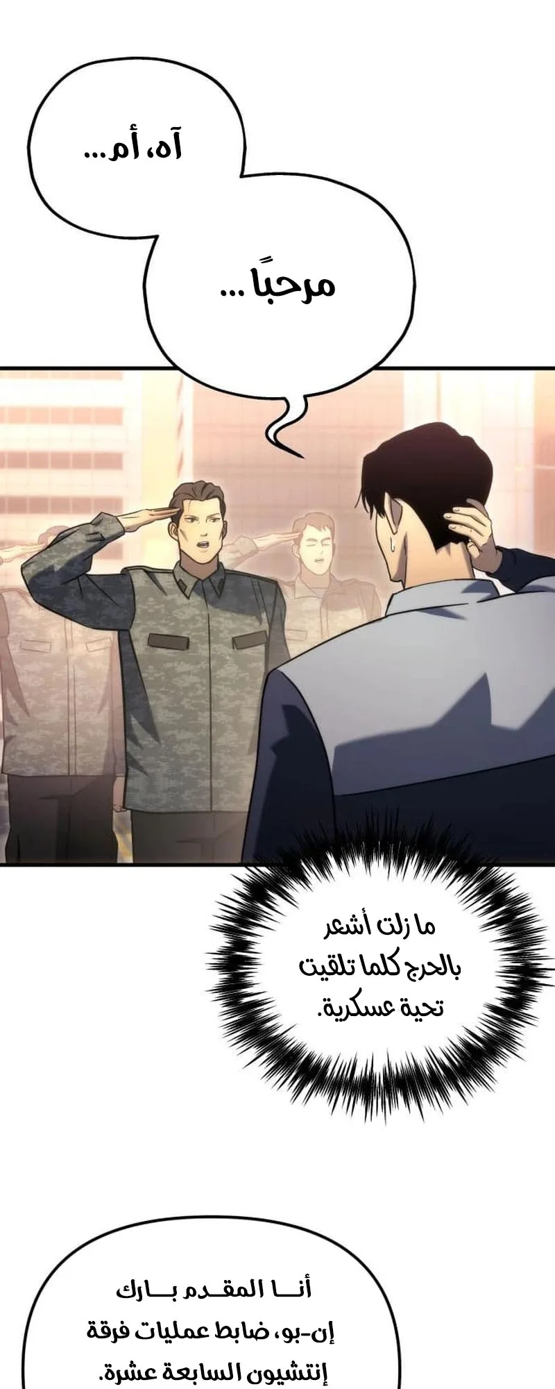 صفحة 70
