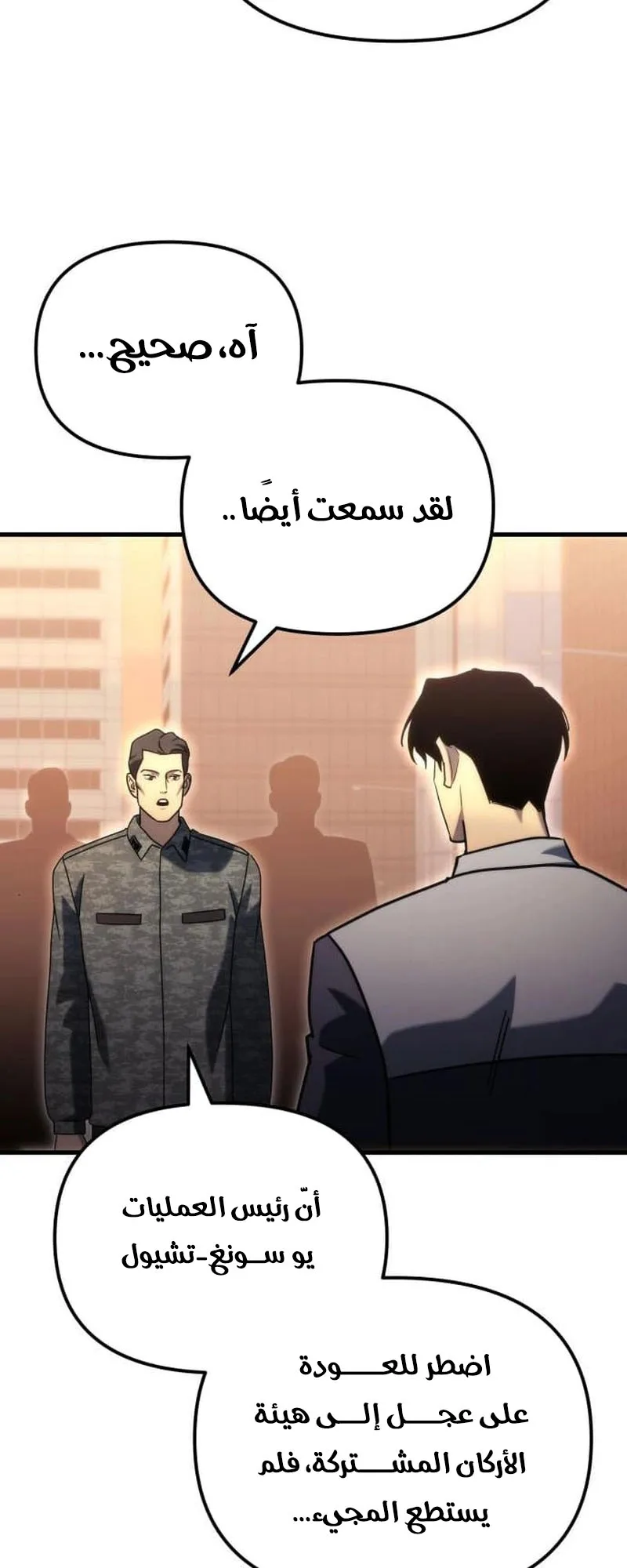صفحة 72